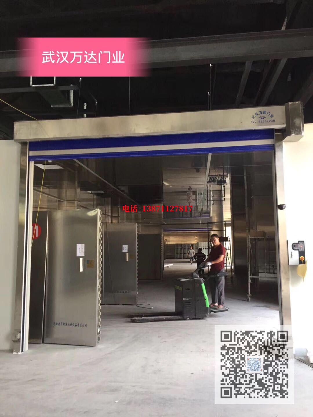 开平快速堆积门【环保、除尘】